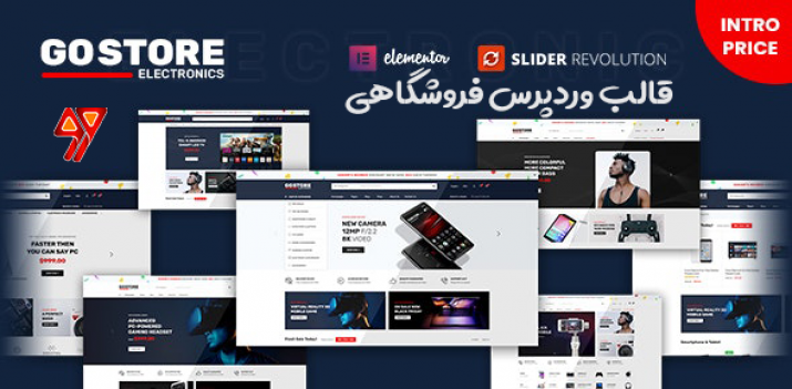 قالب وردپرس رایگان فروشگاهی راستچین -  قالب GoStore + دانلود