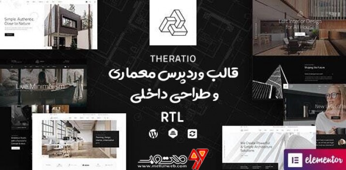 قالب وردپرس رایگان معماری و طراحی داخلی درتیا - قالب Theratio بصورت RTL