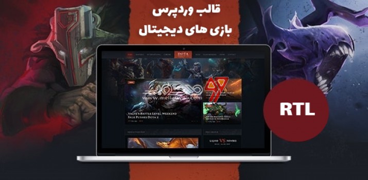 قالب وردپرس رایگان بازی قالب Ludos Paradise بصورت راستچین