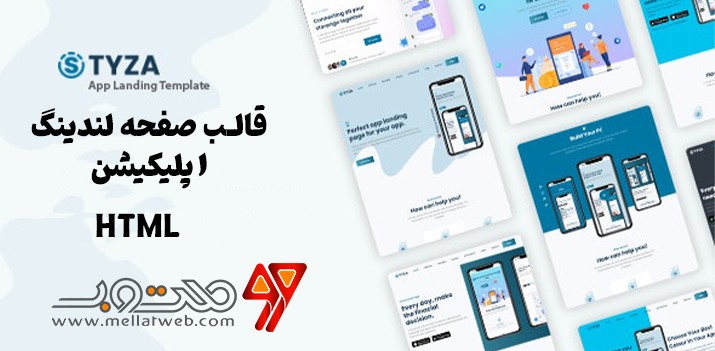 دانلود رایگان قالب Styza - قالب لندینگ اپلیکیشن