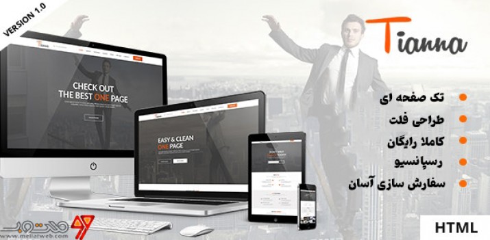 دانلود رایگان قالب HTML5 تک صفحه ای Tianna