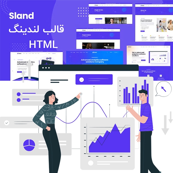 قالب HTML لندینگ رایگان - قالب Sland