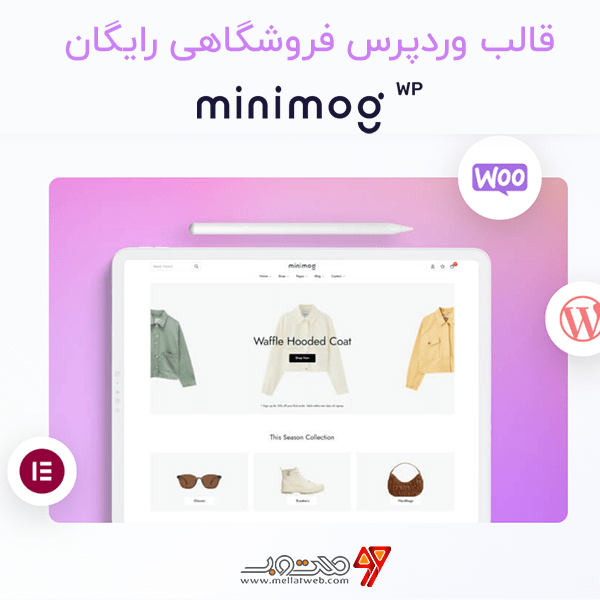 قالب وردپرس رایگان فروشگاهی ووکامرس - قالب MinimogWP