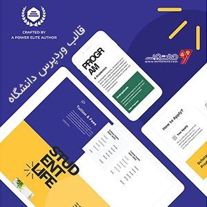 دانلود رایگان قالب وردپرس دانشگاه و آموزشگاه - قالب Estudiar راستچین