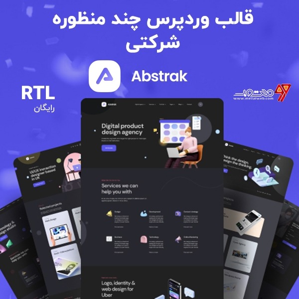 دانلود رایگان قالب وردپرس شرکتی خلاقانه راستچین - قالب Abstrak