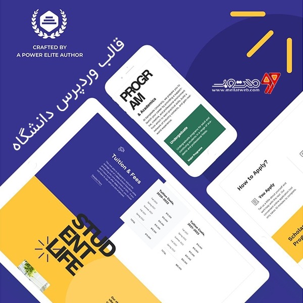 دانلود رایگان قالب وردپرس دانشگاه و آموزشگاه - قالب Estudiar راستچین