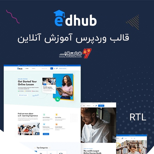 دانلود رایگان قالب وردپرس آموزش آنلاین - قالب Edhub راستچین