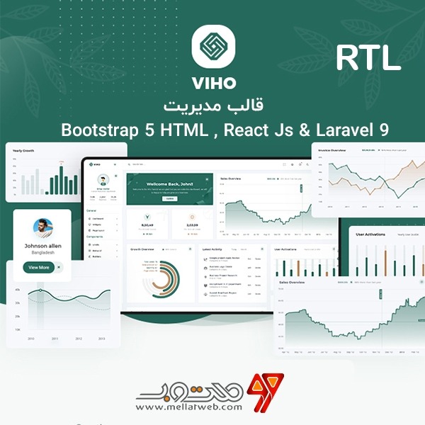 دانلود رایگان قالب Viho قالب مدیریت HTML , React Js و لاراول 9 به همراه نسخه راستچین RTL