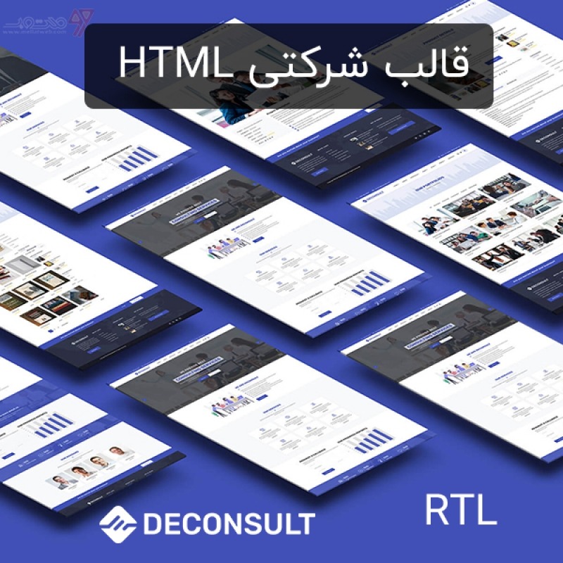 دانلود رایگان قالب html شرکتی Deconsult  بهمراه نسخه راستچین شده
