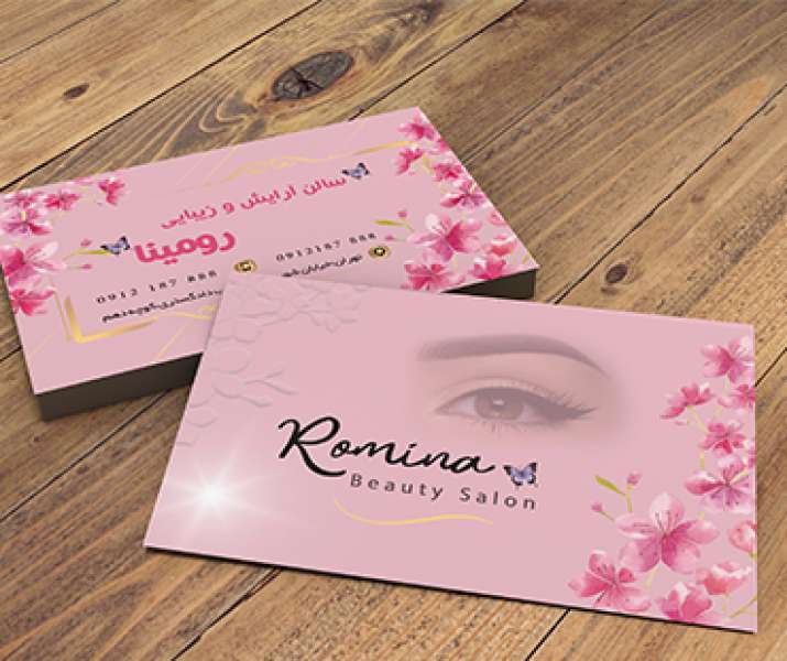  طرح لایه باز کارت ویزیت آرایشگاه زنانه