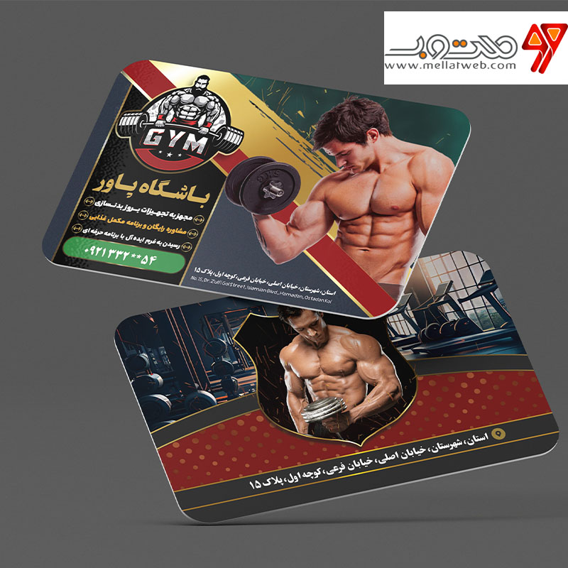 طرح کارت ویزیت باشگاه بدنسازی مردانه 