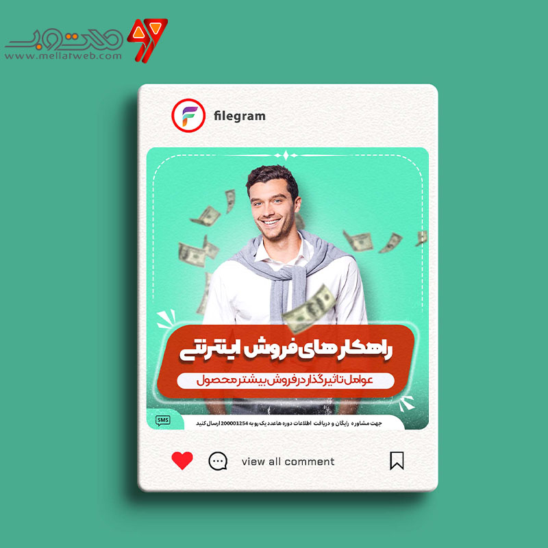 طرح لایه باز  کاور پست مخصوص اکسپلور