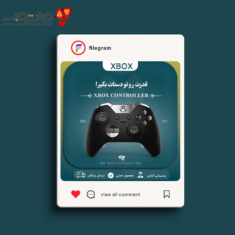 طرح لایه باز  کاور پست مخصوص اکسپلور 