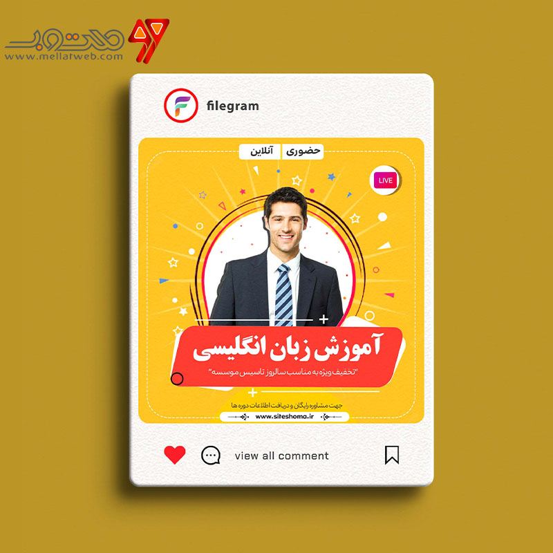 طرح لایه باز  کاور پست مخصوص اکسپلور