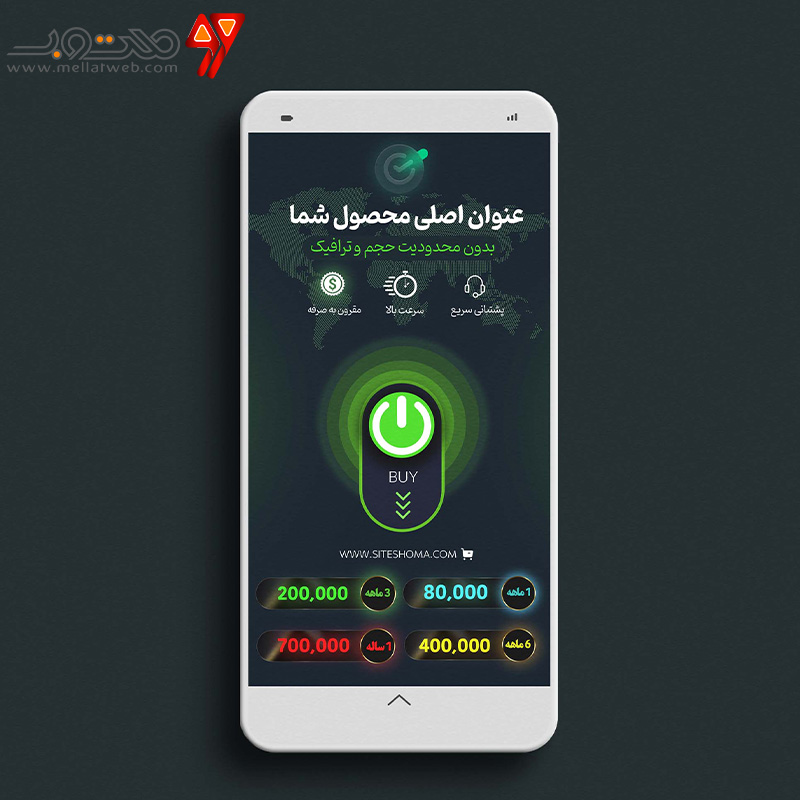 استوری لایه باز  مخصوص خدمات اشتراکی