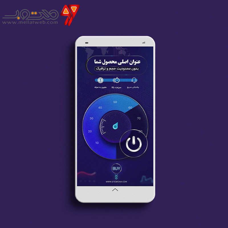 استوری لایه باز  مخصوص خدمات اشتراکی 
