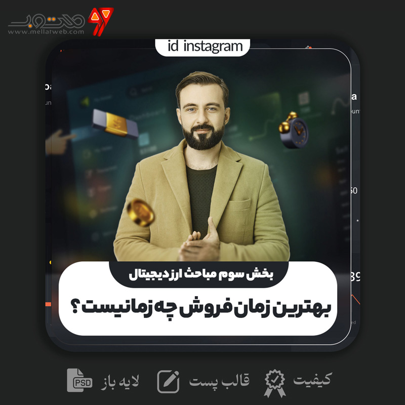 طرح لایه باز  کاور پست مخصوص اکسپلور 