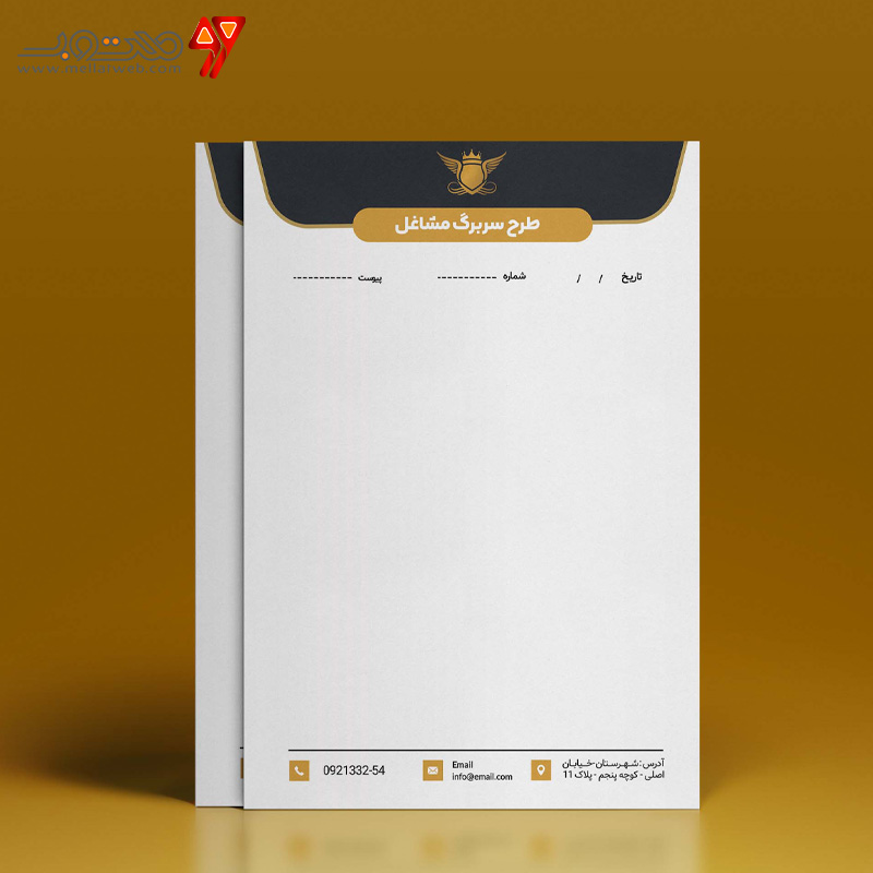 طرح لایه باز سربرگ (طرح لوکس) 