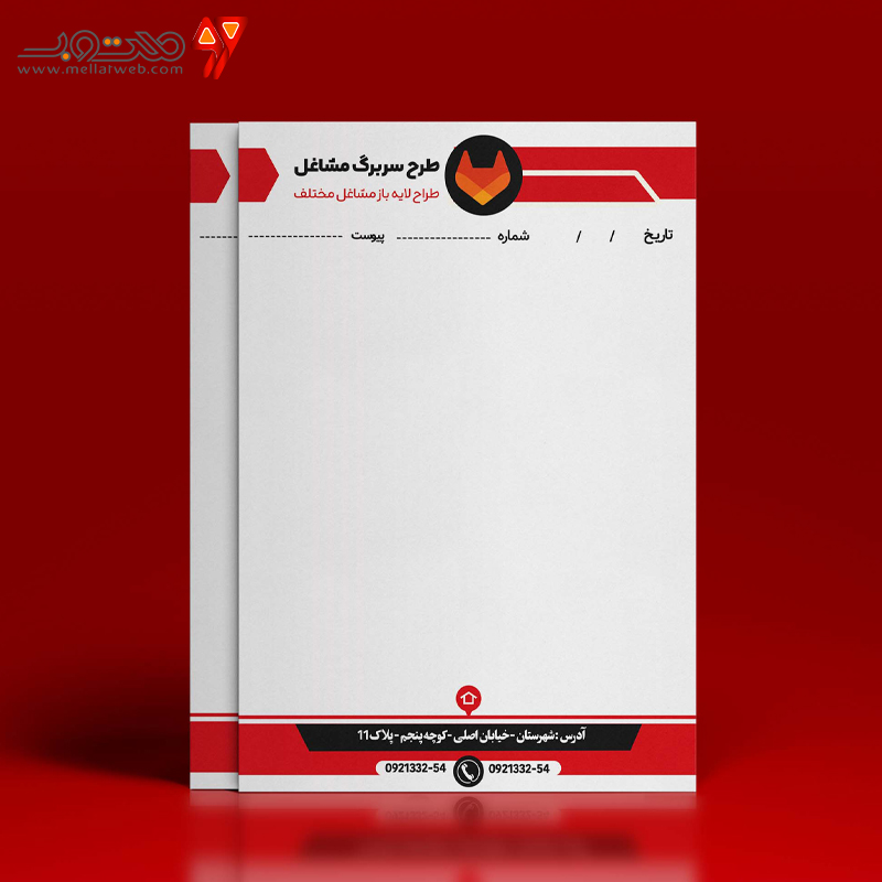 طرح لایه باز سربرگ مشاغل مختلف 