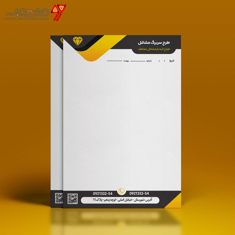 طرح لایه باز سربرگ (طرح لوکس) 