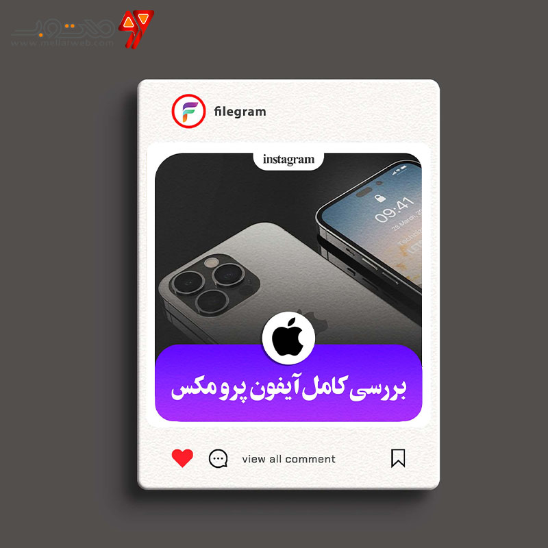 کاور لایه باز  مخصوص مگ  و بررسی محصول 