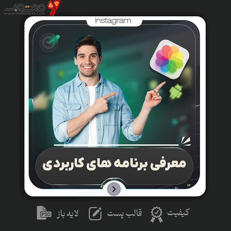 طرح لایه باز  کاور پست مخصوص اکسپلور 