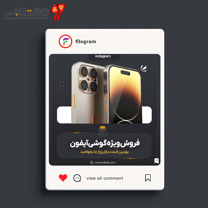 طرح لایه باز  کاور پست مخصوص اکسپلور  