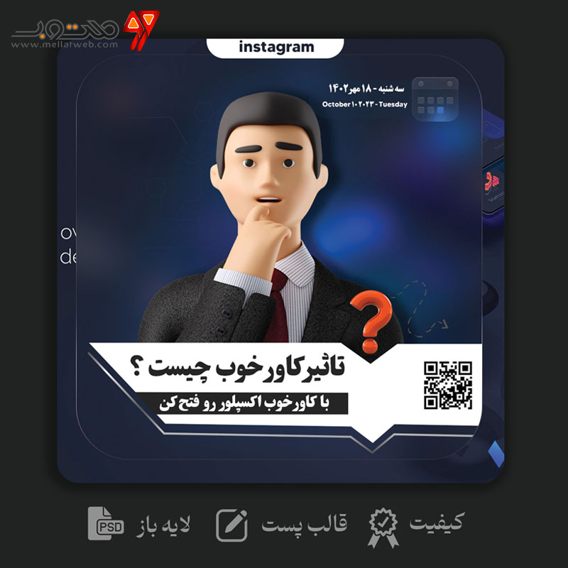 طرح کاورلایه باز مخصوص اکسپلور