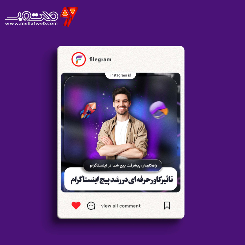   کاورلایه باز پست مخصوص اکسپلور