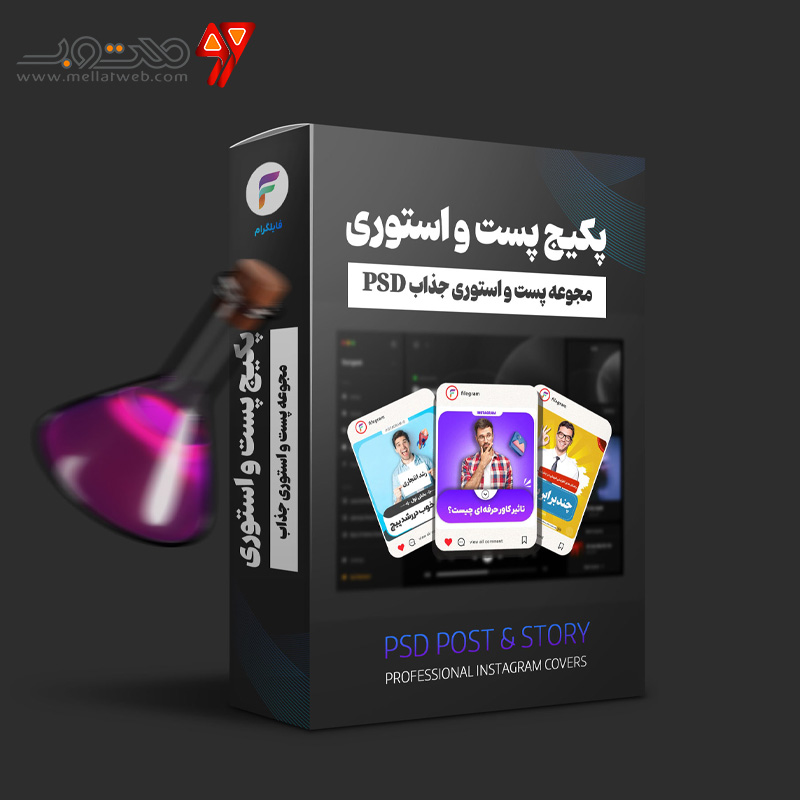 پکیج پست و استوری اکسیر اکسپلور