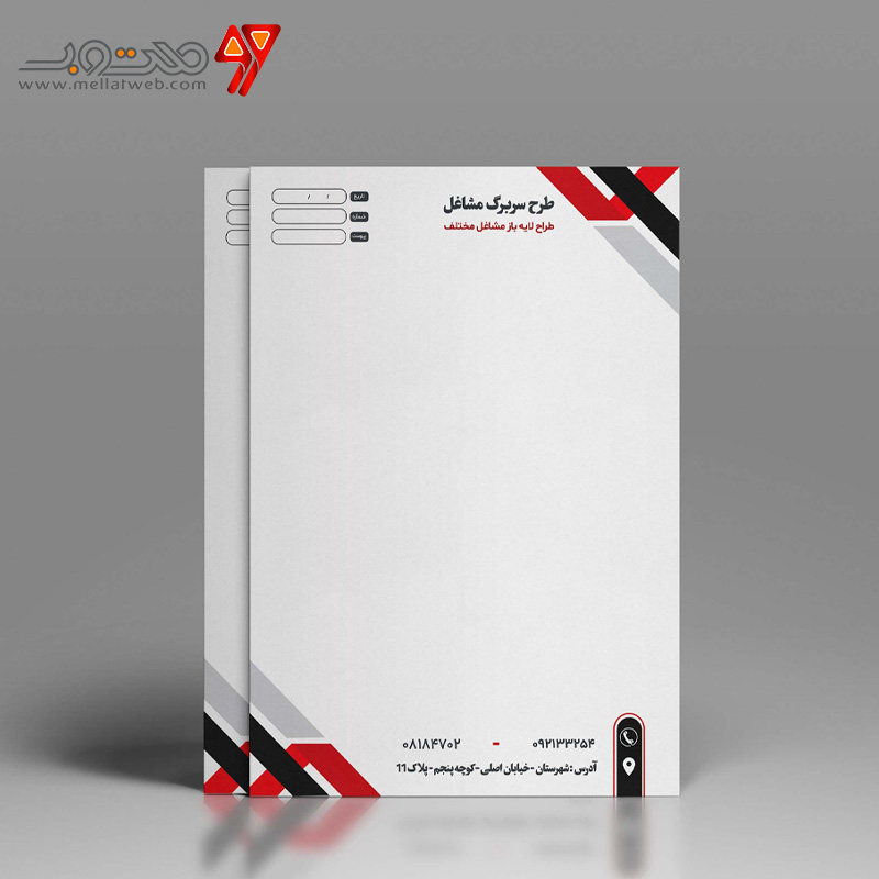 سربرگ اداری لایه باز  طرح جدید