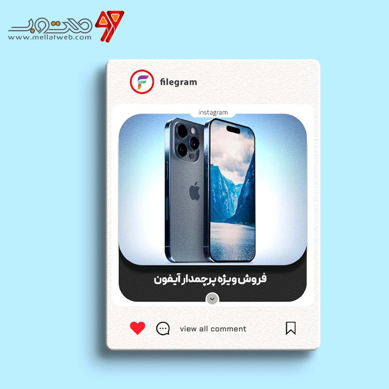 طرح لایه باز  کاور پست مخصوص اکسپلور 