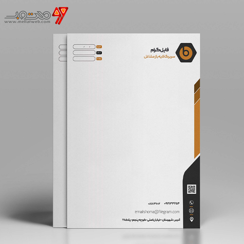 طرح لایه باز سربرگ اداری مدرن 
