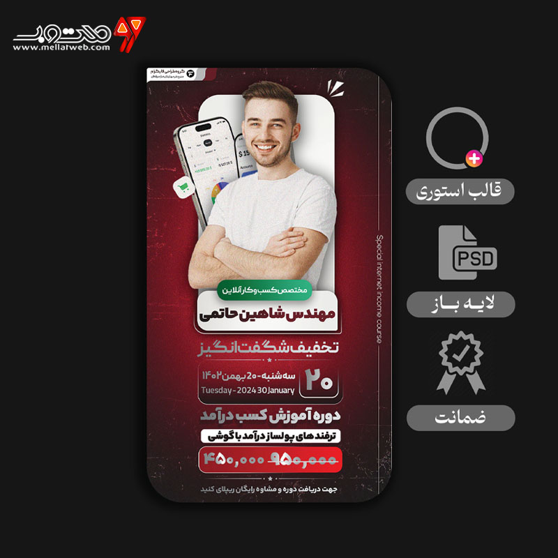 استوری لایه بازvip مخصوص اساتید مختلف