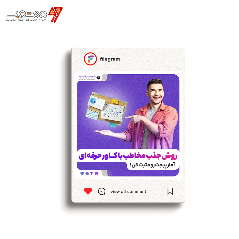 طرح لایه باز  کاور پست مخصوص اکسپلور  