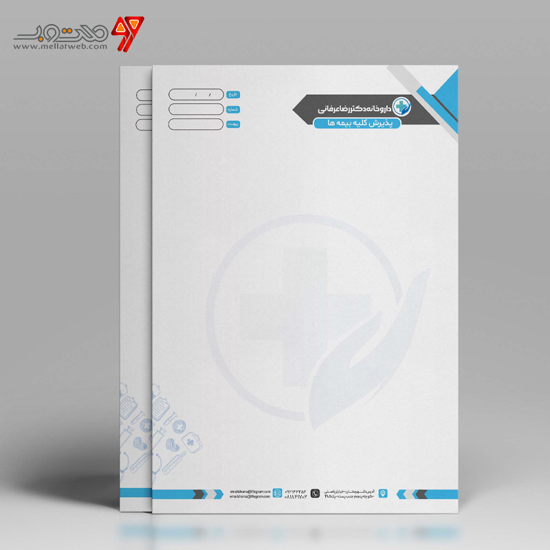 دانلود طرح سربرگ لایه باز داروخانه