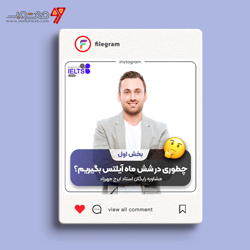 کاور پست لایه باز به سبک گرادینت 