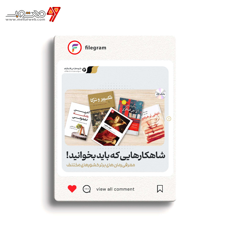 قالب پست برای تولید محتوا 