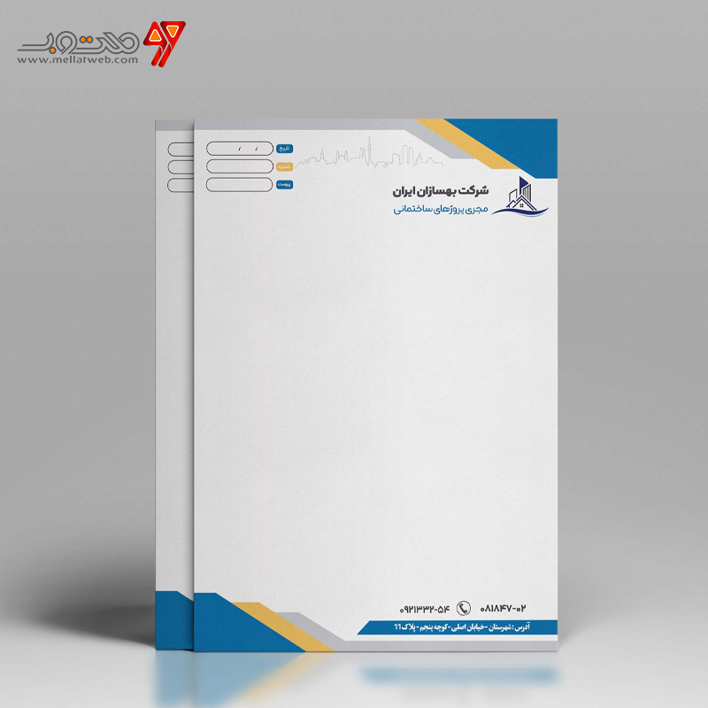 دانلود سربرگ شرکت معماری 