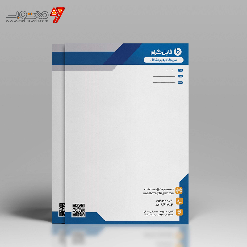 طرح لایه باز سربرگ مدل مدرن آفیس 