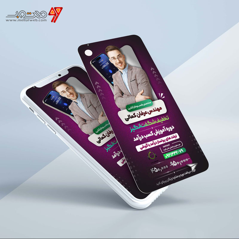 استوری لایه بازvip مخصوص اساتید 