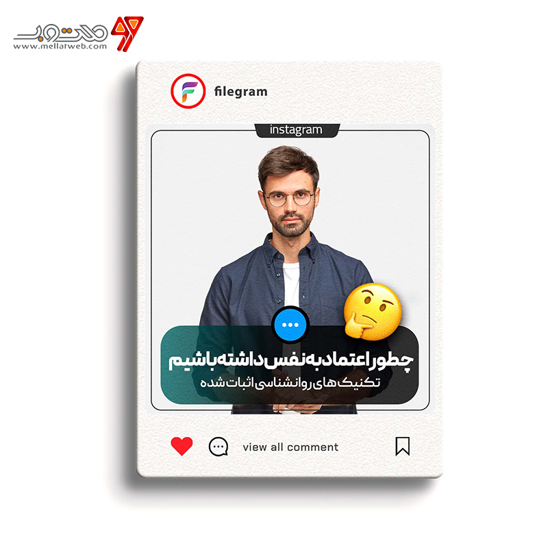 کاور پست لایه باز به سبک گرادینت مینیمال