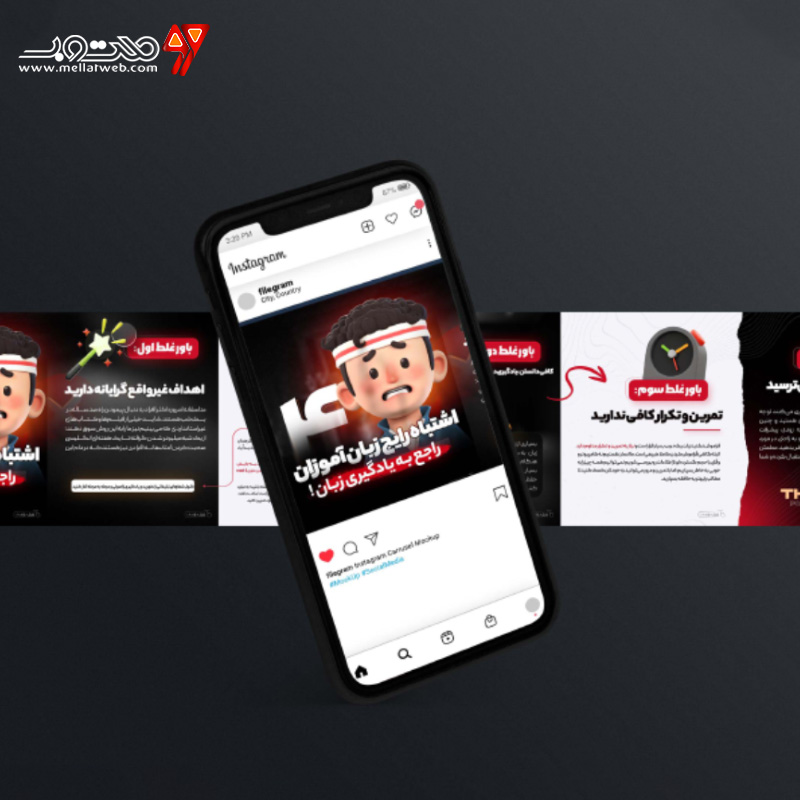 پست اسلایدی لایه باز