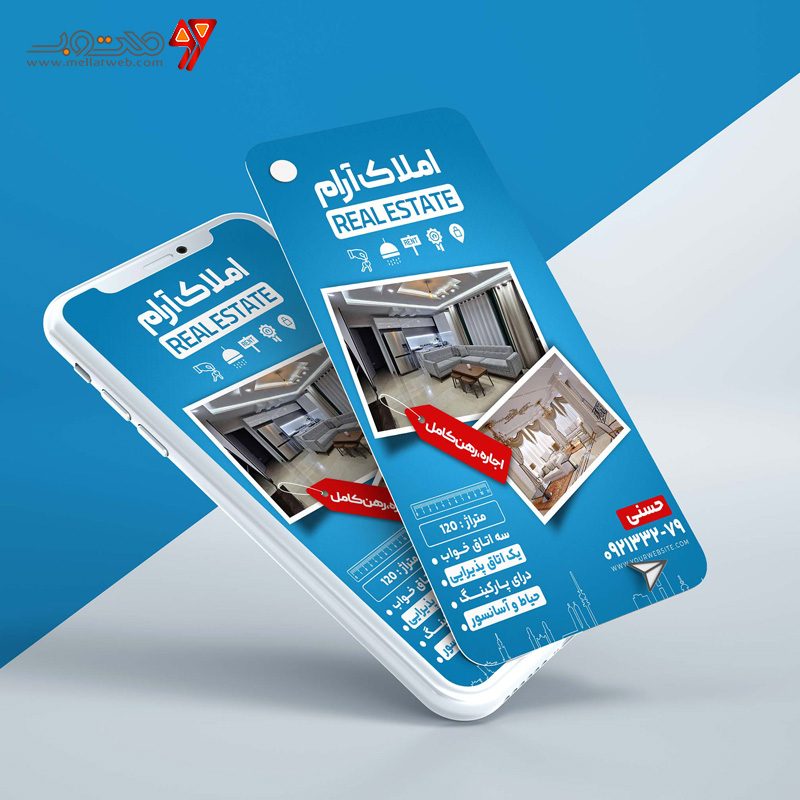 نمونه استوری مشاور املاک