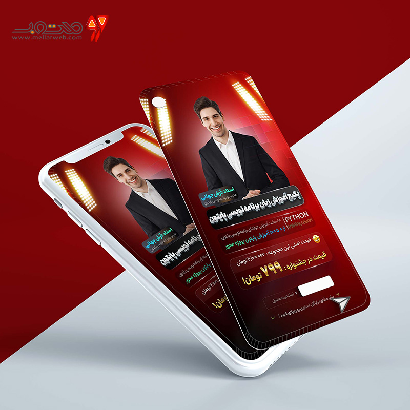 استوری تبلیغات دوره برنامه نویسی 