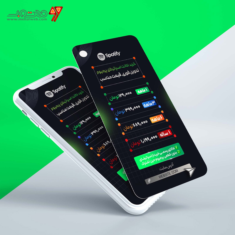  استوری لایه‌باز فروش اکانت اسپاتیفای