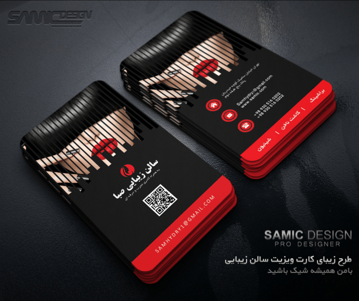 طرح شیک کارت ویزیت عمودی سالن زیبایی