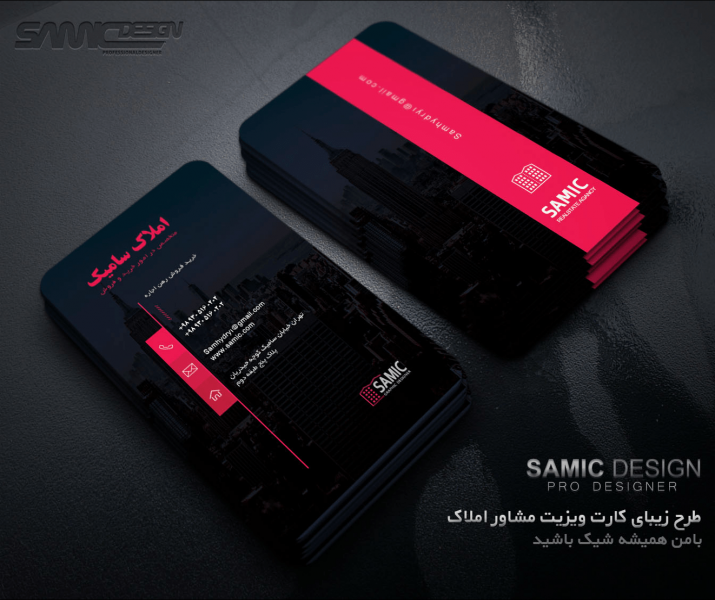 طرح لایه باز کارت ویزیت مشاور املاک