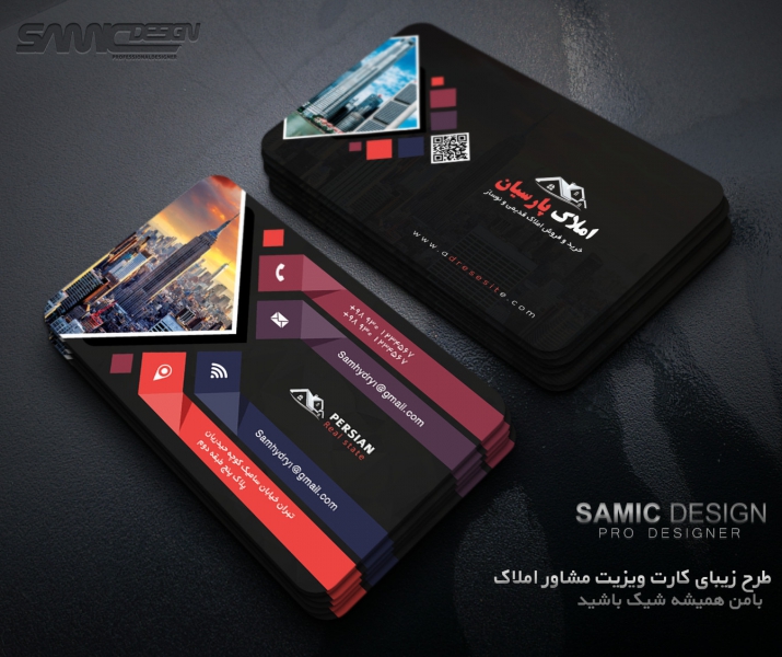 دانلود طرح لایه باز کارت ویزیت مشاور املاک سه بعدی بسیار زیبا