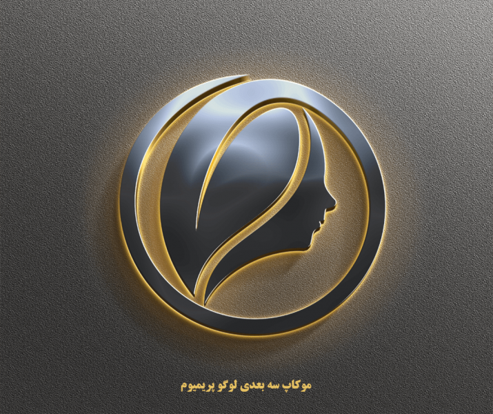 دانلود موکاپ سه بعدی لوگو ( پریمیوم )